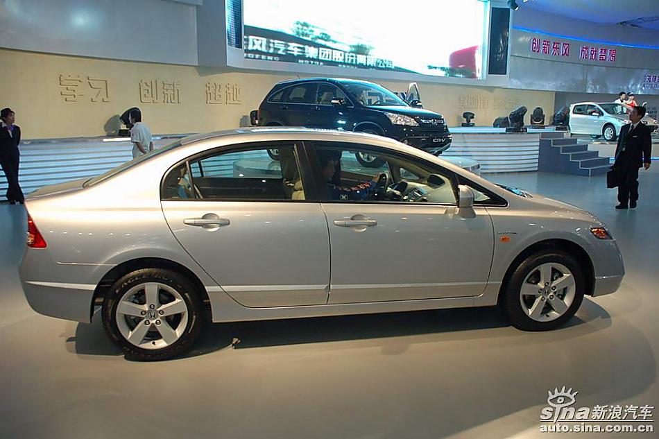 CIVIC