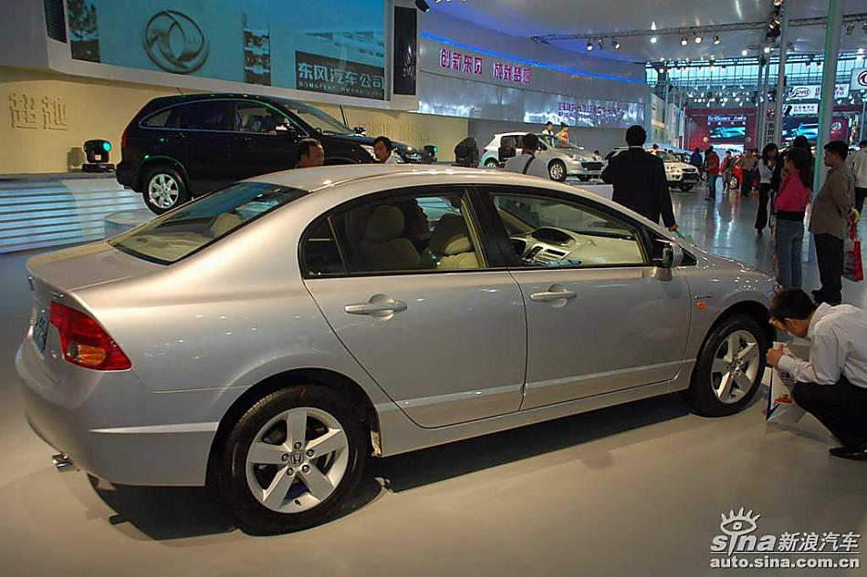 CIVIC