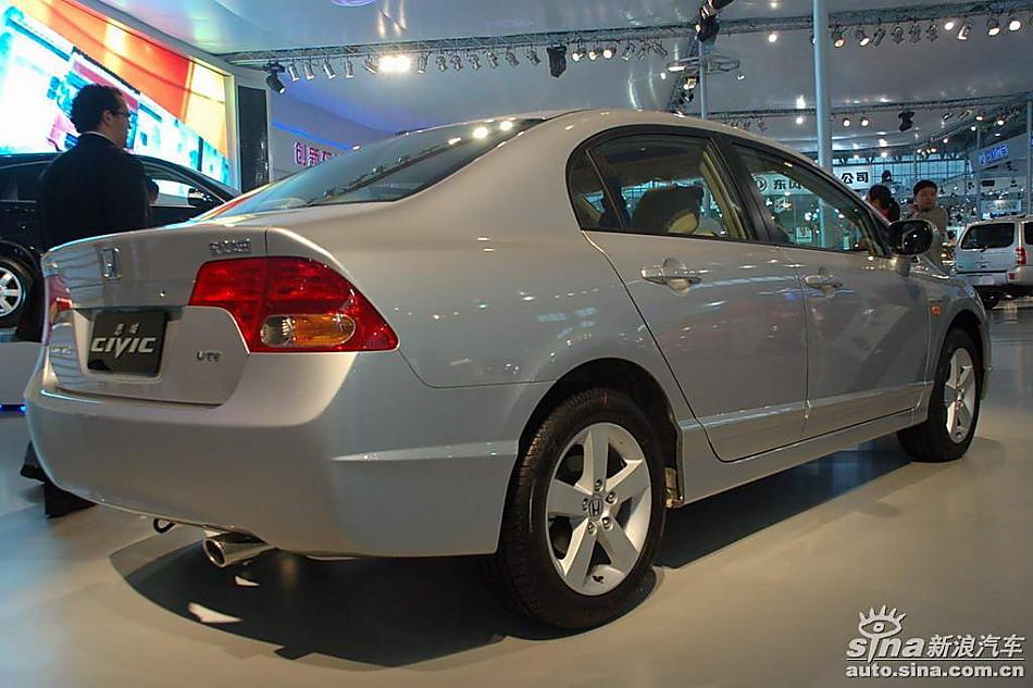 CIVIC