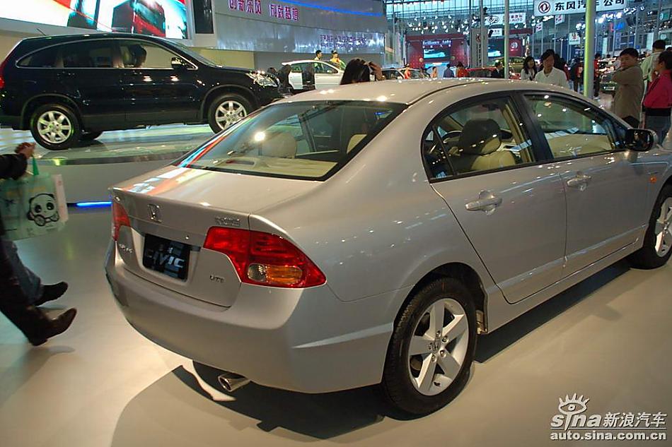 CIVIC