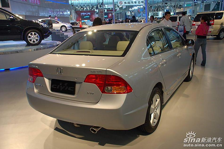 CIVIC