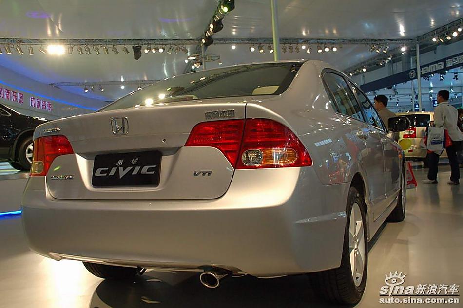 CIVIC