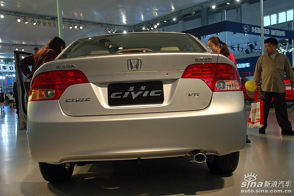 CIVIC
