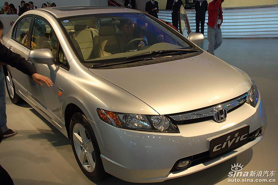 CIVIC