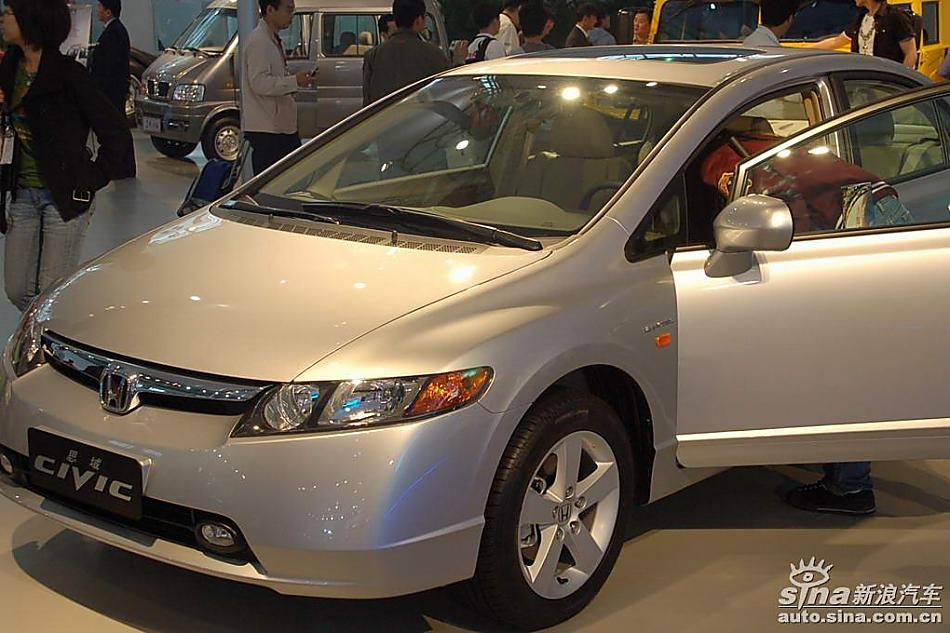 CIVIC