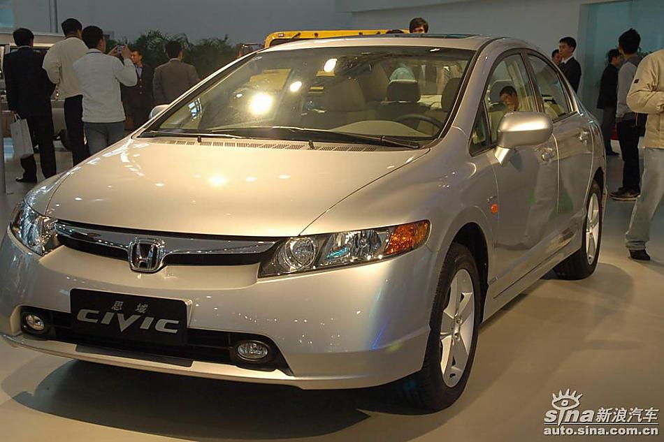 CIVIC