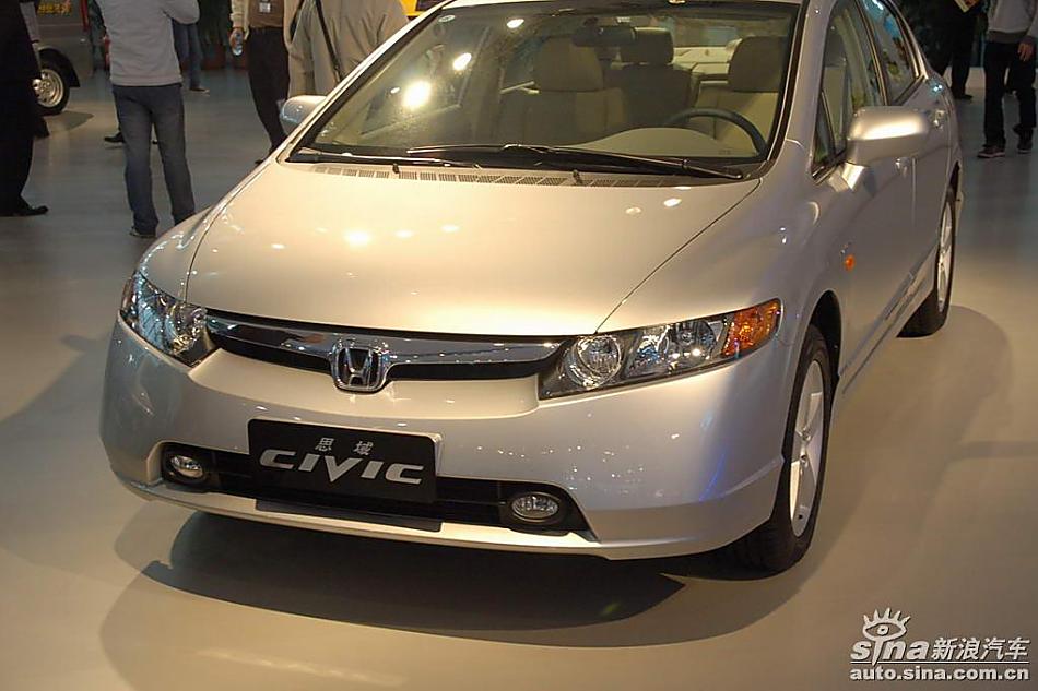 CIVIC