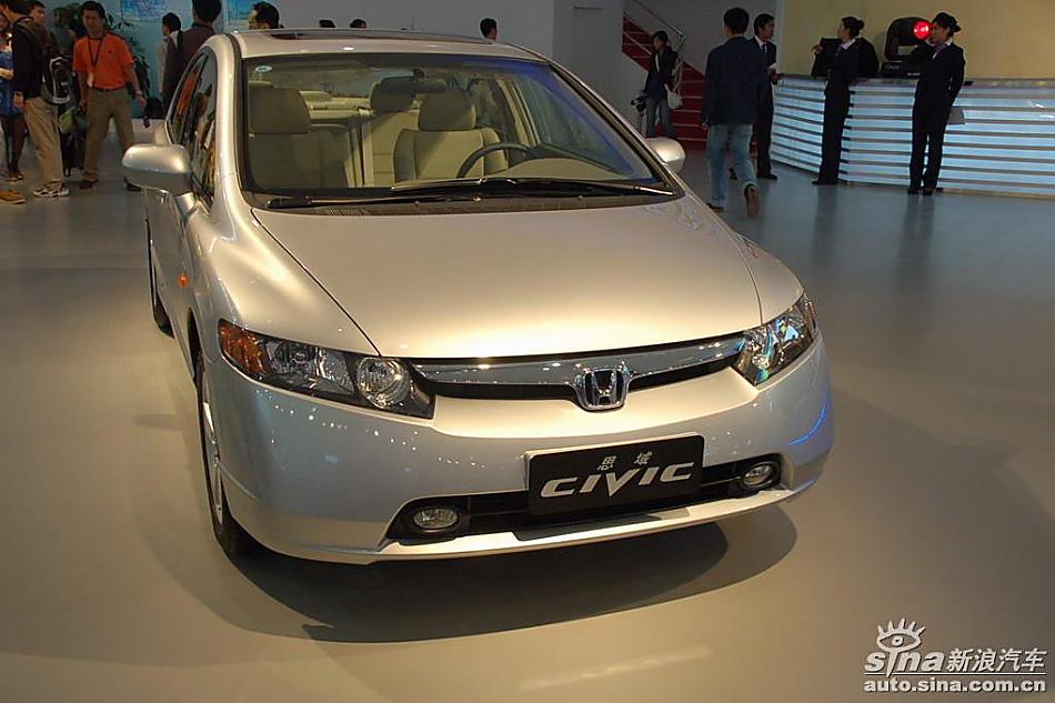 CIVIC