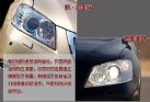 新老凯美瑞图片对比