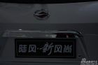 陆风风尚