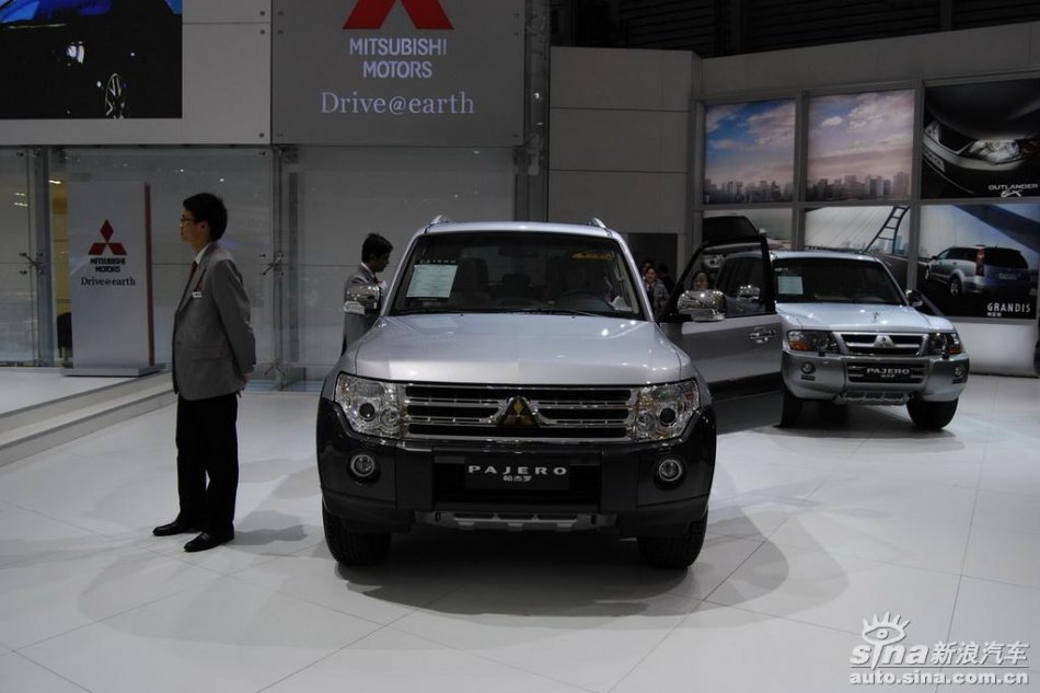 pajero