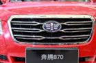 B70