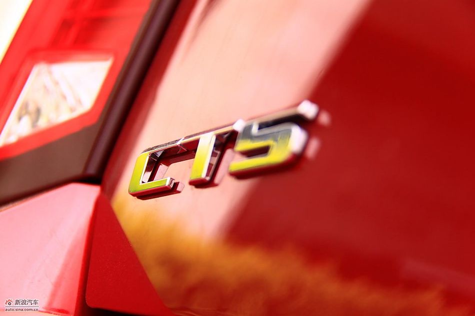 CTS Wagonʵͼ