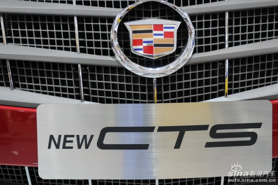CTS