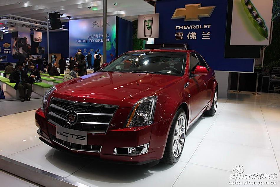 CTS