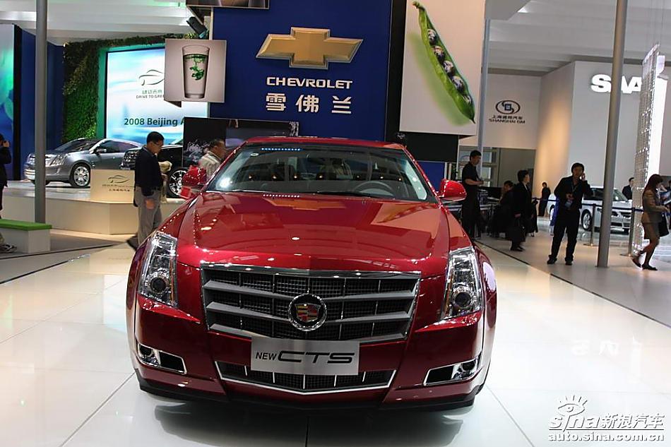 CTS