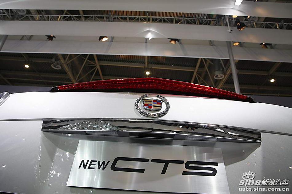 CTS