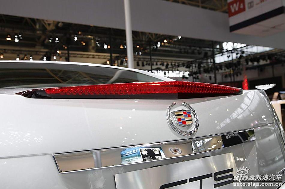 CTS