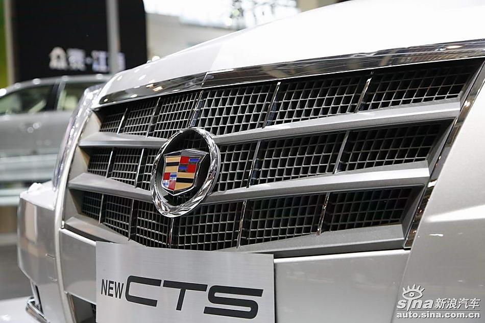 CTS