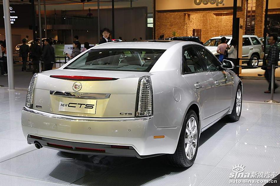 CTS
