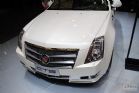 CTS