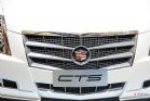 CTS