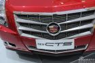 CTS