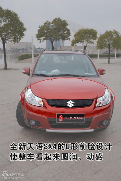 ͼȫSX4