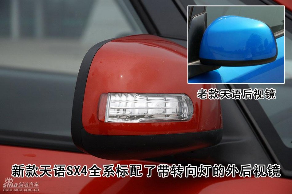ͼȫSX4