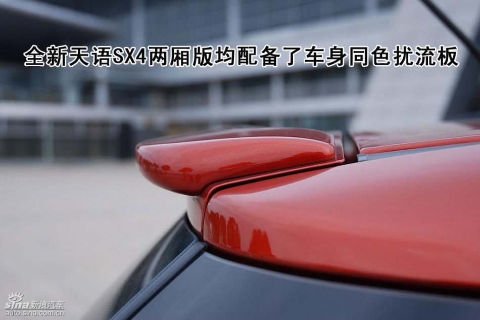 ͼȫSX4