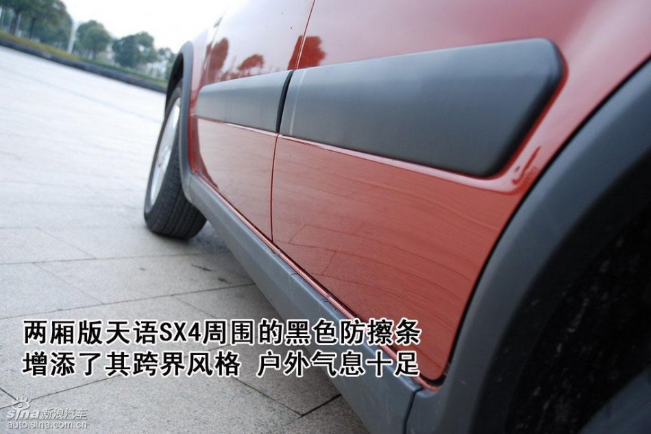 ͼȫSX4
