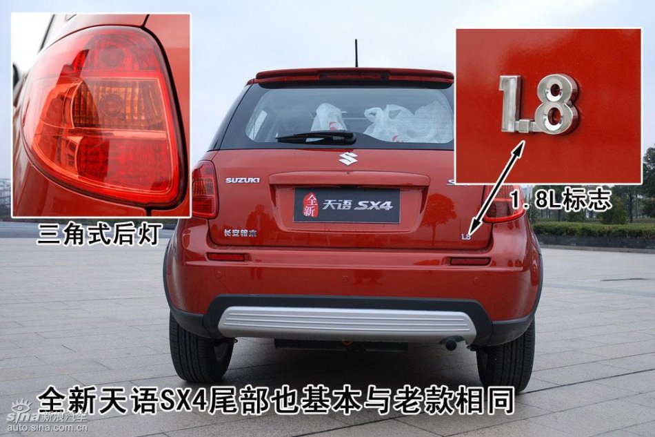 ͼȫSX4