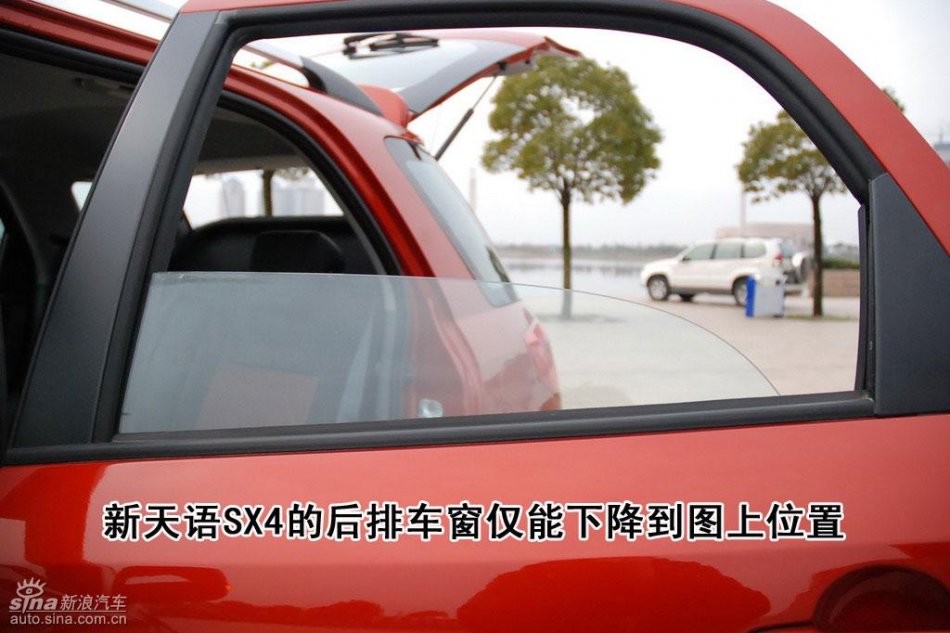 ͼȫSX4