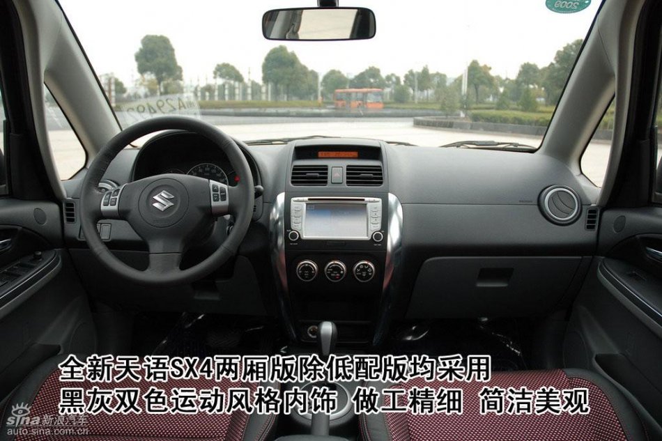 ͼȫSX4