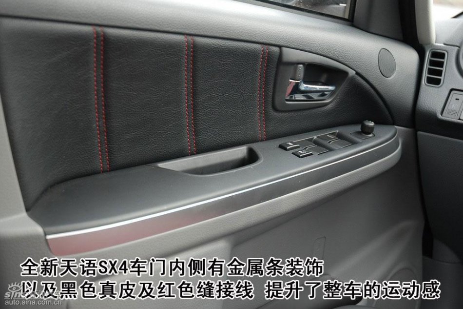 ͼȫSX4
