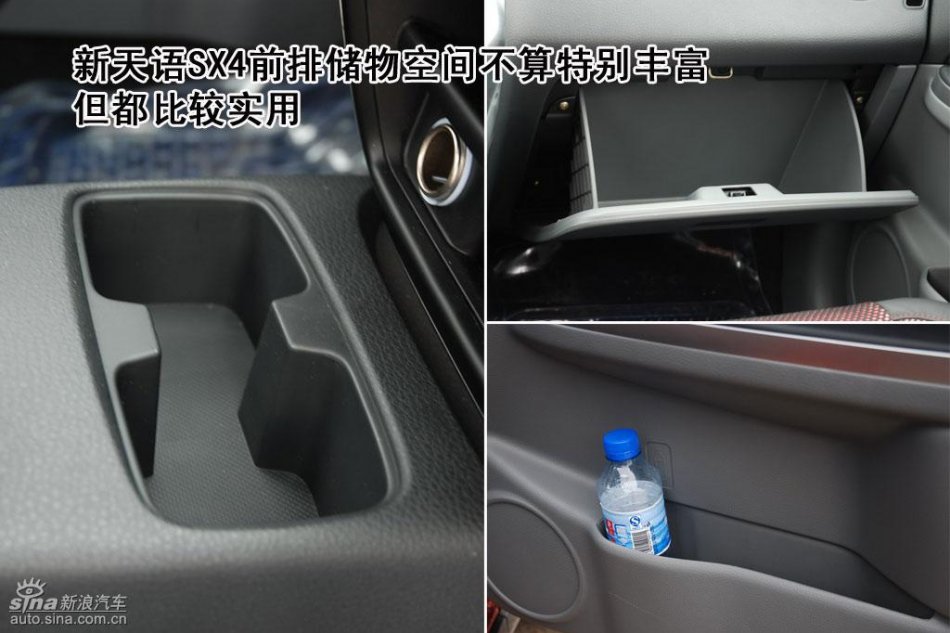 ͼȫSX4
