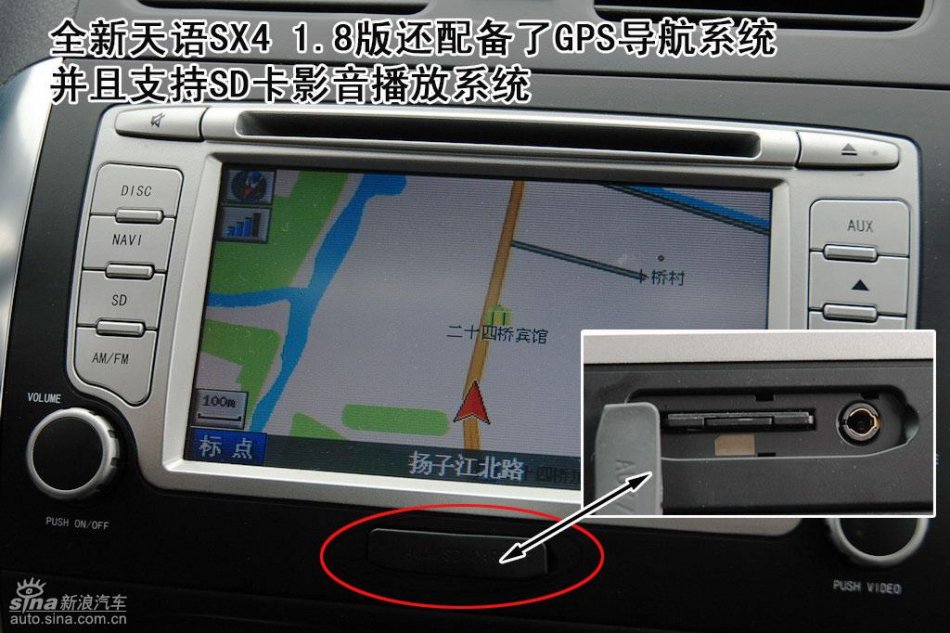 ͼȫSX4
