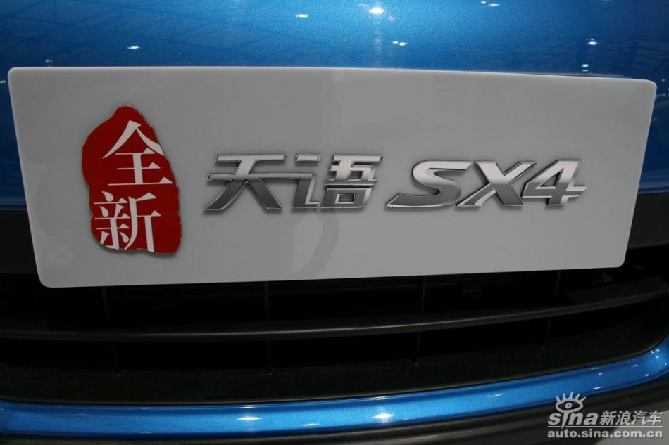 SX4