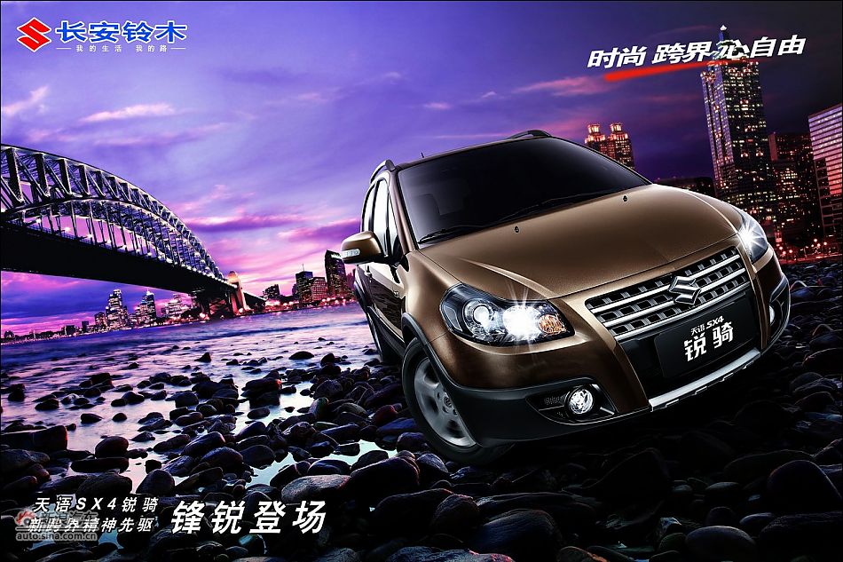 2012SX4