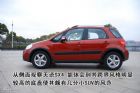 ͼȫSX4