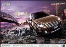 2012款天语SX4锐骑