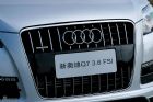 µQ7