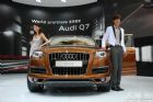 µQ7 4.2