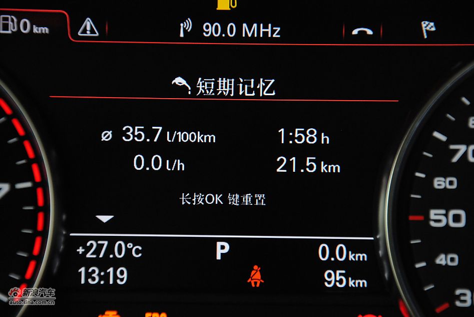 2011µA8L 6.3L FST W12