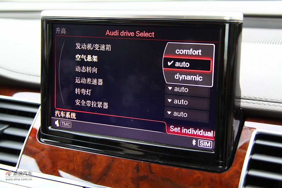 2011A8L