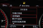 2011µA8L 6.3L FST W12