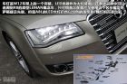 新浪汽车图解奥迪A8L W12