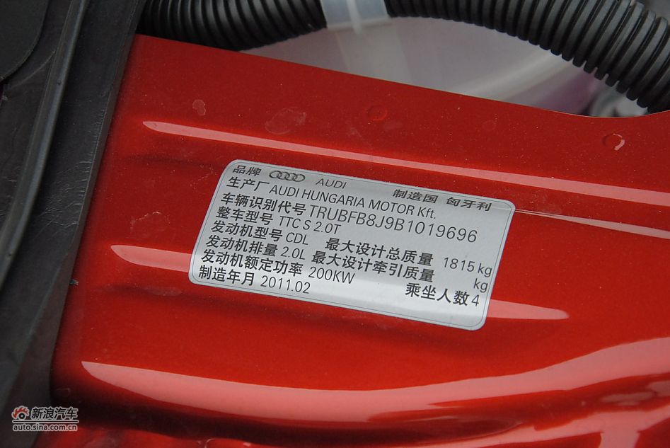2011TTS Coupe 2.0L TFSI