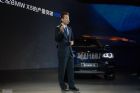 宝马中国产品管理经理薛峰致辞