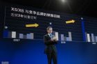 宝马中国销售副总裁许智俊致辞